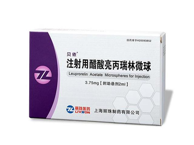 貝依（注射用(yong)醋酸亮丙瑞(rui)林微球）
